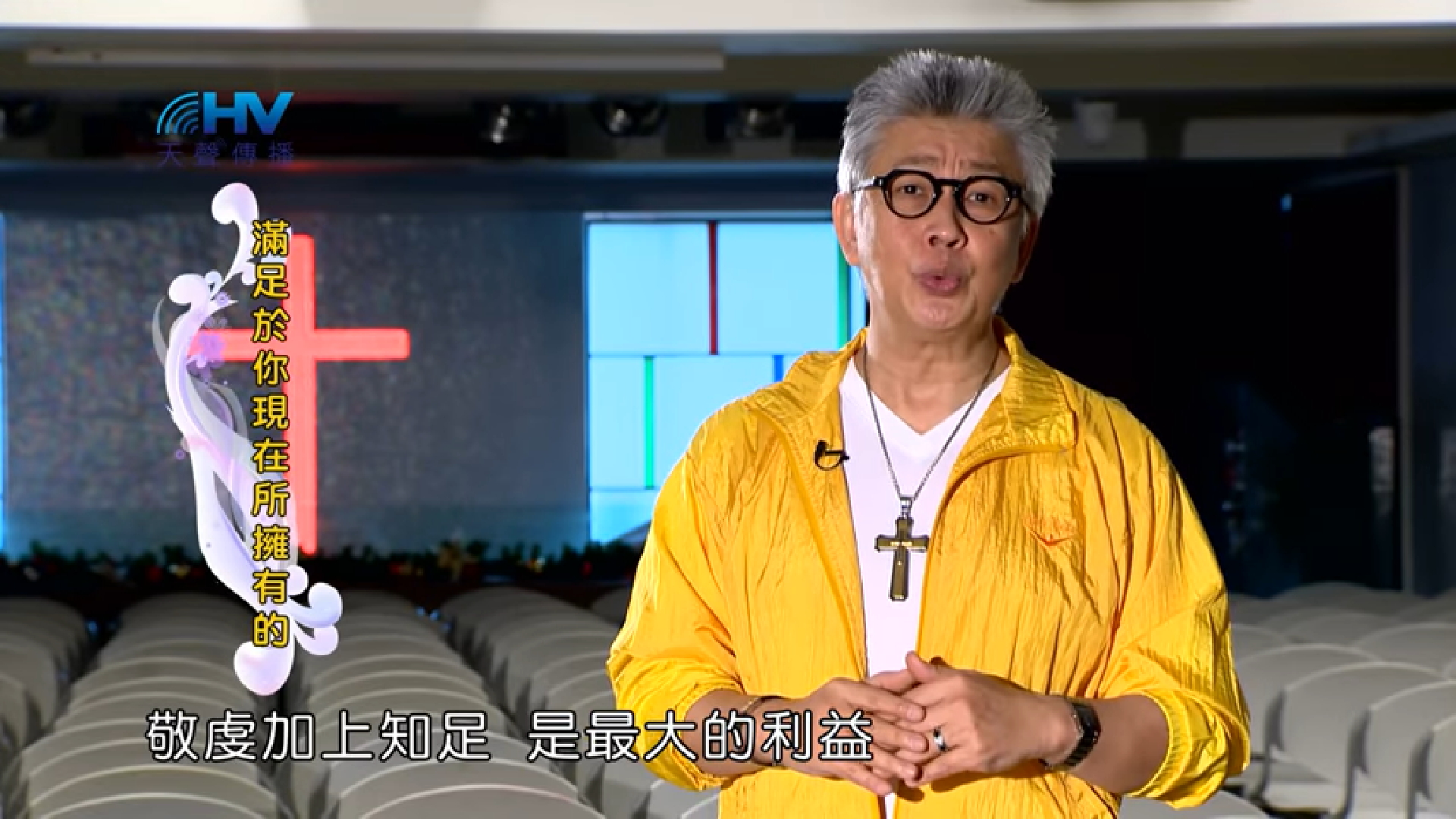You are currently viewing 20180405恩典365 – 出路-雅各 – 知足的心 : 滿足於你現在所擁有的