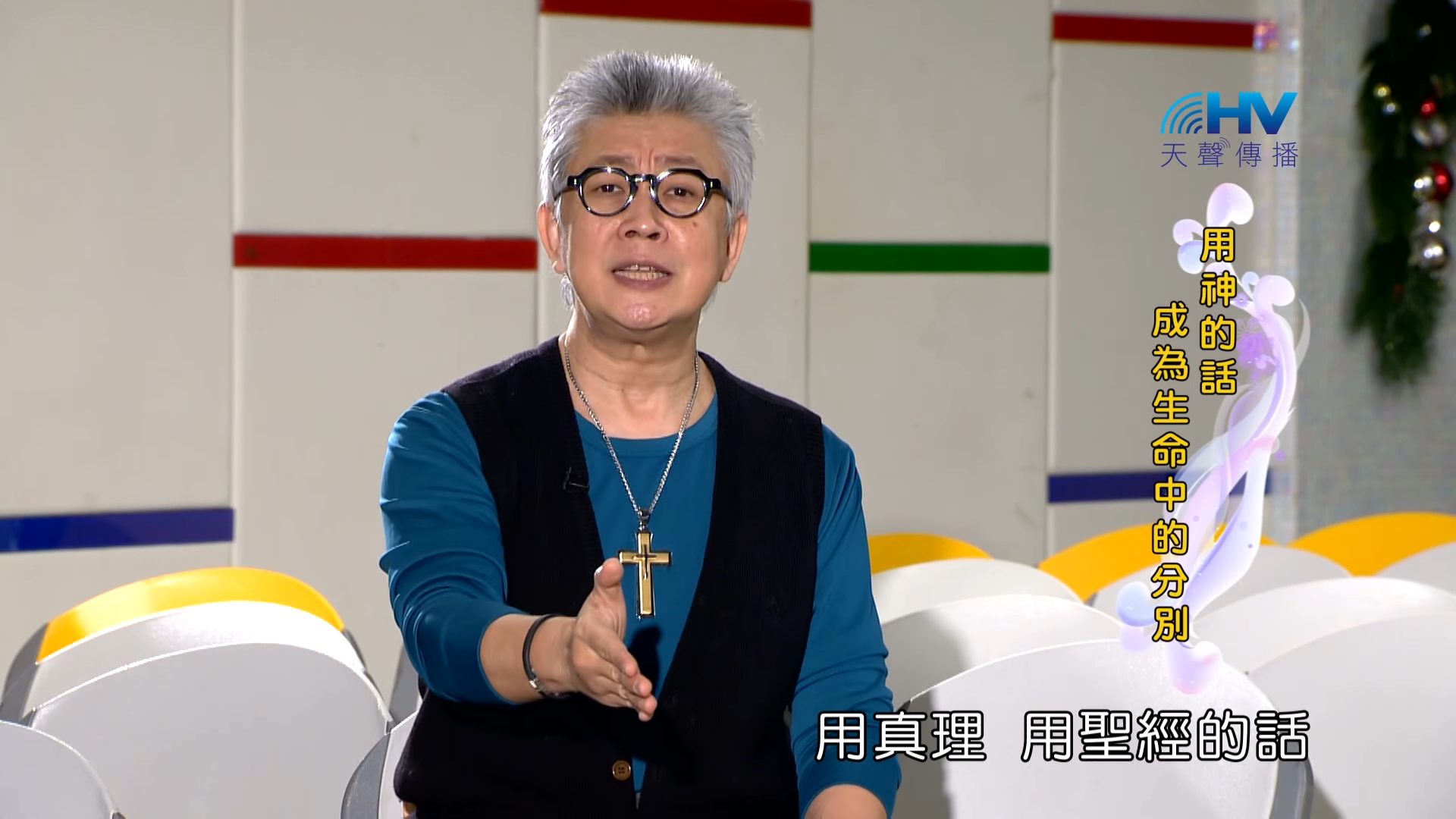 You are currently viewing 20180414恩典365 – 出路-雅各 – 世界的價值觀 : 用神的話 成為生命中的分別