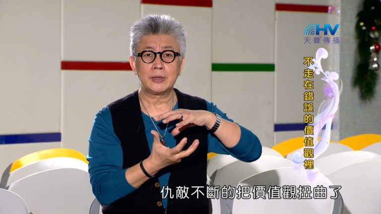 Read more about the article 20180415恩典365 – 出路-雅各 – 爾虞我詐 : 不走在錯誤的價值觀裡