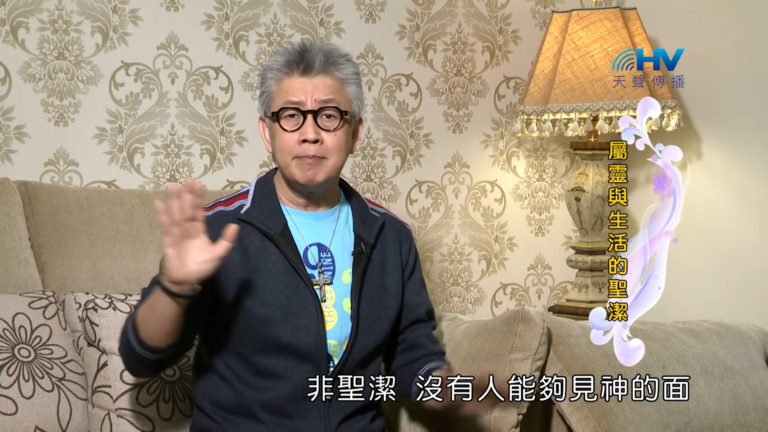 Read more about the article 20180420恩典365 – 出路-雅各 – 生命更新 : 屬靈與生活的聖潔