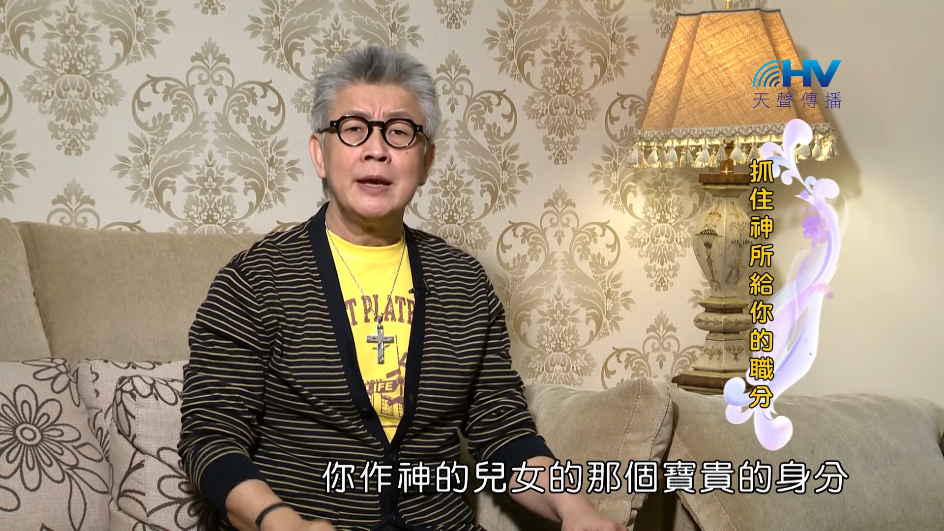You are currently viewing 20180424恩典365 – 出路-雅各 – 從雅各到以色列 : 抓住神所給你的職分