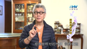 20180509恩典365 – 築夢-約瑟 – 作夢的人 : 經歷築夢踏實
