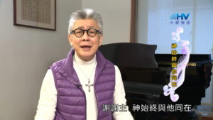 20180514恩典365 – 築夢-約瑟 – 生命轉彎處 : 神始終與你同在