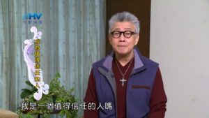 20180521恩典365 – 築夢-約瑟 – 被主管信任 : 成為值得信任的人