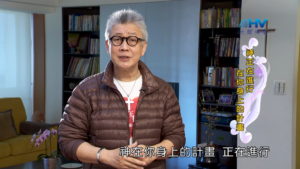 20180529恩典365 – 築夢-約瑟 – 主有美意 : 神正在進行在你身上的計畫