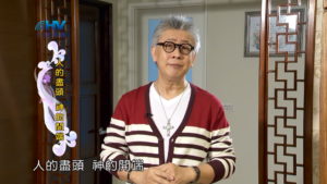 20180610恩典365 – 築夢-約瑟 – 在人不能 : 人的盡頭 神的開端