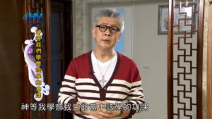 20180612恩典365 – 築夢-約瑟 – 神的腳步極快 : 神等我們學會該學的功課