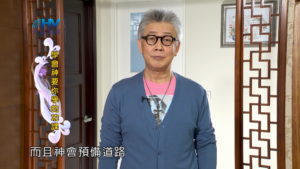 20180616恩典365 – 築夢-約瑟 – 環境的印證 : 學會神要你學的功課