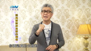 20180620恩典365 – 築夢-約瑟 – 主賜權柄 : 認真面對神賞賜的權柄