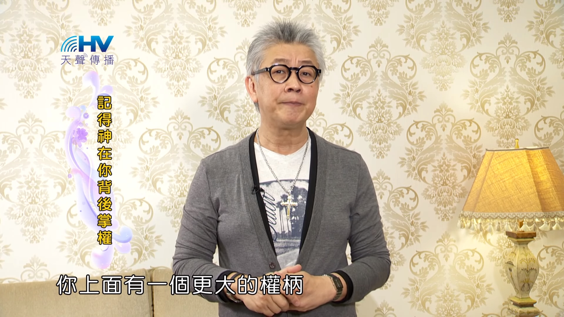 You are currently viewing 20180621恩典365 – 築夢-約瑟 – 主賜尊貴 : 記得神在你背後掌權