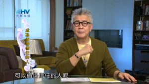 20180710恩典365 – 築夢-約瑟 – 不被信任的領袖 : 成為值得信任的人