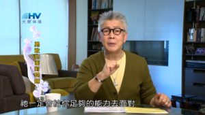 20180711恩典365 – 築夢-約瑟 – 面對問題 : 勇敢的面對問題