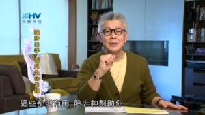 20180712恩典365 – 築夢-約瑟 – 盡心籌劃 : 讓神出手 看見生命出路