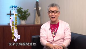 20180716恩典365 – 築夢-約瑟 – 神的作為 : 神的愛和恩典從來沒離開過你