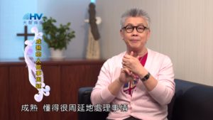 20180719恩典365 – 築夢-約瑟 – 成熟04-做事周延 : 成熟的人做事周延