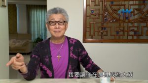 20180803恩典365 – 築夢-約瑟 – 入埃及