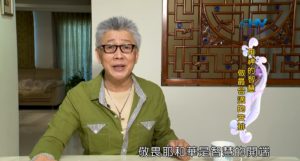 20180806恩典365 – 築夢-約瑟 – 智慧謀略 : 用神的智慧做最合適的安排