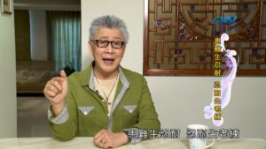 20180807恩典365 – 築夢-約瑟 – 處事老練 : 患難生忍耐 忍耐生老練