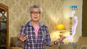 20180809恩典365 – 築夢-約瑟 – 給人留餘地 : 給人留一條活路