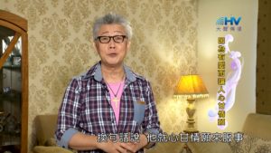 20180811恩典365 – 築夢-約瑟 – 得著人心 : 因為有愛而讓人心甘情願