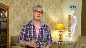 20180812恩典365 – 築夢-約瑟 – 兩個十七年 : 把孩子交在神的手中