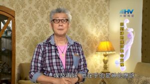 20180813恩典365 – 築夢-約瑟 – 回到應許之地 : 回到神的應許和命定裡