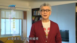 20180814恩典365 – 築夢-約瑟 – 全然降服神 : 伸手抓住神