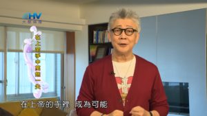 20180815恩典365 – 築夢-約瑟 – 恩上加恩 : 在上帝手中萬無一失