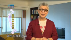 20180817恩典365 – 築夢-約瑟 – 神的揀選 : 降服在神的面前