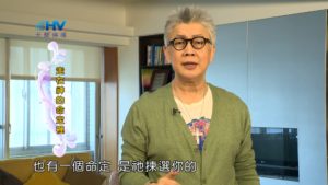 20180819恩典365 – 築夢-約瑟 – 失去權柄 : 走在神的命定裡