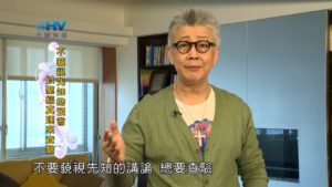 20180820恩典365 – 築夢-約瑟 – 預言祝福 : 不藐視先知的預言 以聖經真理來查驗