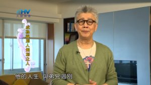 20180823恩典365 – 築夢-約瑟 – 迥別之人 : 成為與別人迥別之人