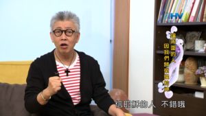 20180830恩典365 – 說話的藝術 – 成為榮耀神的人 : 讓周圍的人 因我們歸榮耀給神