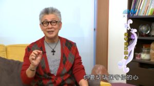 20180904恩典365 – 說話的藝術 – 由心發出 : 保守自己的心