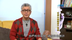 20180907恩典365 – 說話的藝術 – 埋怨是不信神 : 在信心裡選擇不抱怨