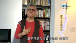20181003恩典365 – 說話的藝術 – 心中的苦毒 : 醫治心中的苦毒