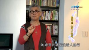 20181004恩典365 – 說話的藝術 – 看別人的好 : 看見別人身上的好