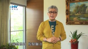 20181011恩典365 – 說話的藝術 – 饒恕就得釋放 : 學會饒恕 得著釋放