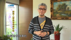 20181016恩典365 – 說話的藝術 – 成全彼得02 : 接受人都是會做錯事的