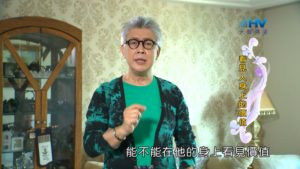 20181019恩典365 – 說話的藝術 – 看見價值 : 看見人身上的價值