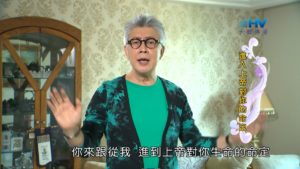 20181022恩典365 – 說話的藝術 – 進入命定 : 進入上帝對你的命定