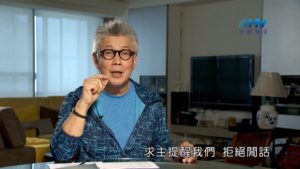 20181028恩典365 – 說話的藝術 – 拒絕閒言 : 謹慎放鬆的時刻