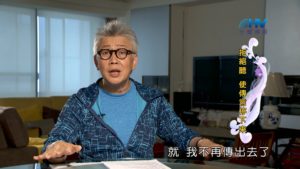 20181101恩典365 – 說話的藝術 – 人性愛聽 : 拒絕聽 使傳言停下來