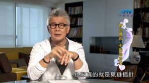 20181103恩典365 – 說話的藝術 – 傳話散播紛爭 : 停止傳言 不製造紛爭