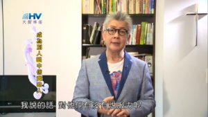 20181111恩典365 – 說話的藝術 – 羅德的鑑戒 : 成為別人眼中信實的人