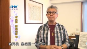 20181117恩典365 – 說話的藝術 – 棄絕穢言 : 倚靠神 棄絕壞習慣