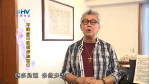 20181120恩典365 – 說話的藝術 – 多做少說 : 不讓自己的嘴成為破口