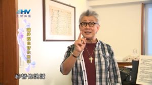 20181121恩典365 – 說話的藝術 – 主替你說話 : 讓神親自替你說話