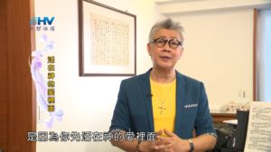 20181124恩典365 – 說話的藝術 – 回應神的愛 : 活在神的愛裡面