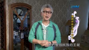 20181127恩典365 – 士師 – 背景 1.任意而行的世代 : 讓神作你生命中的王